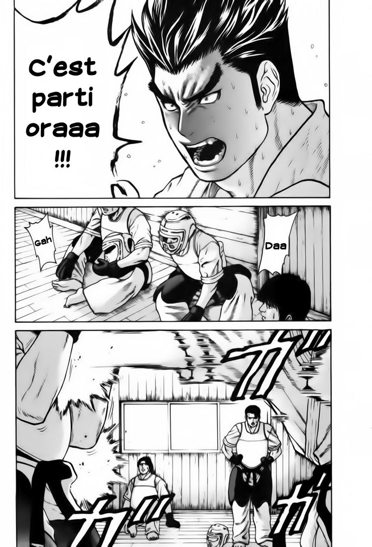 img Karate Shoukoushi Kohinata Minoru 5